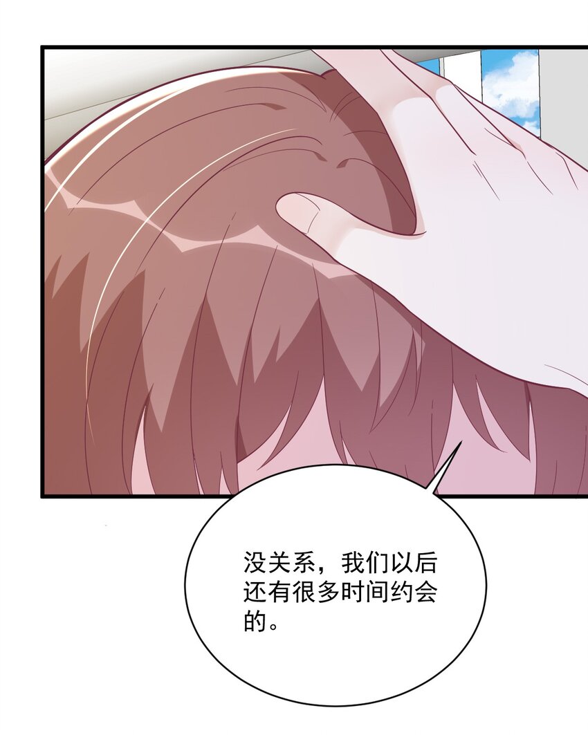 172 药丸？-第165话