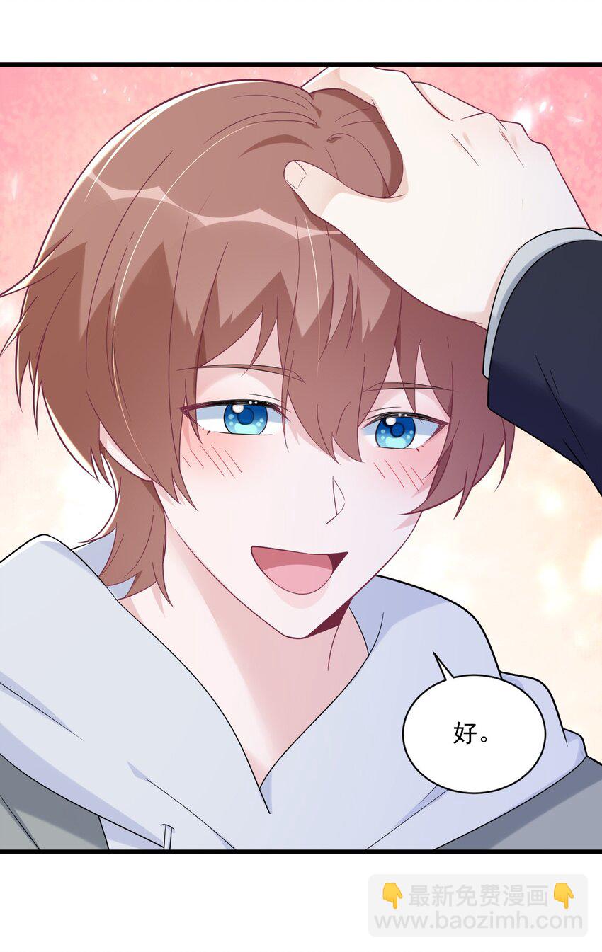 172 药丸？-第165话