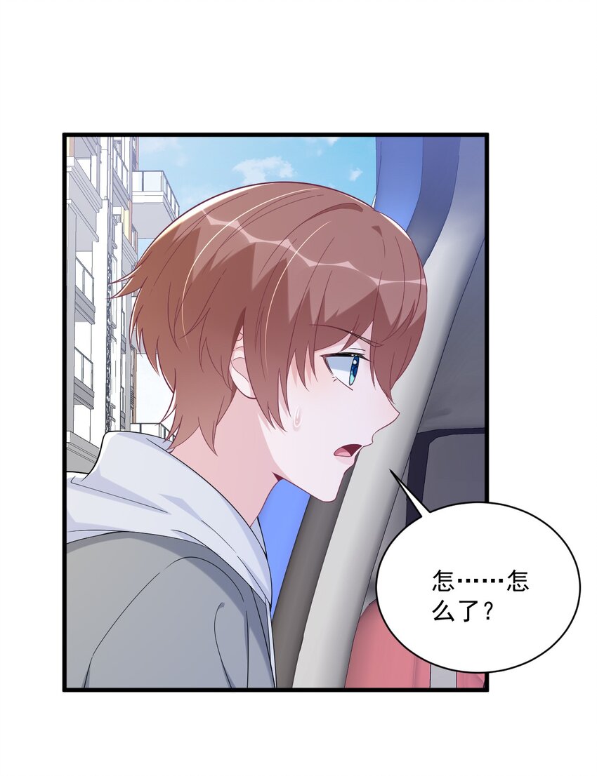 172 药丸？-第165话