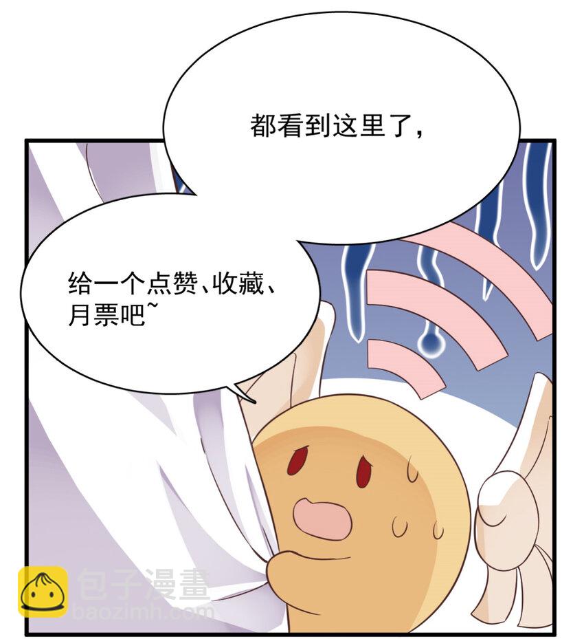 172 药丸？-第165话