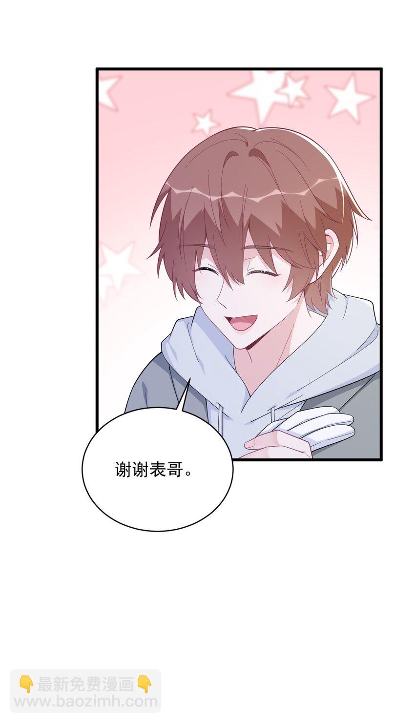 172 药丸？-第165话