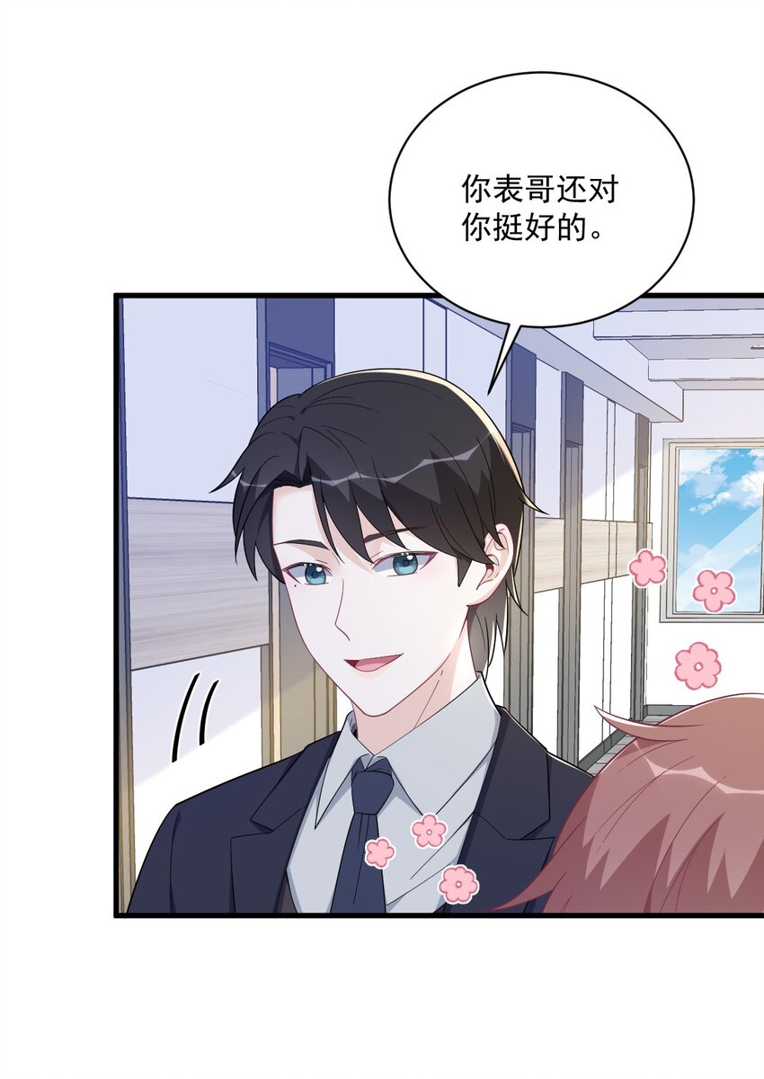 172 药丸？-第165话