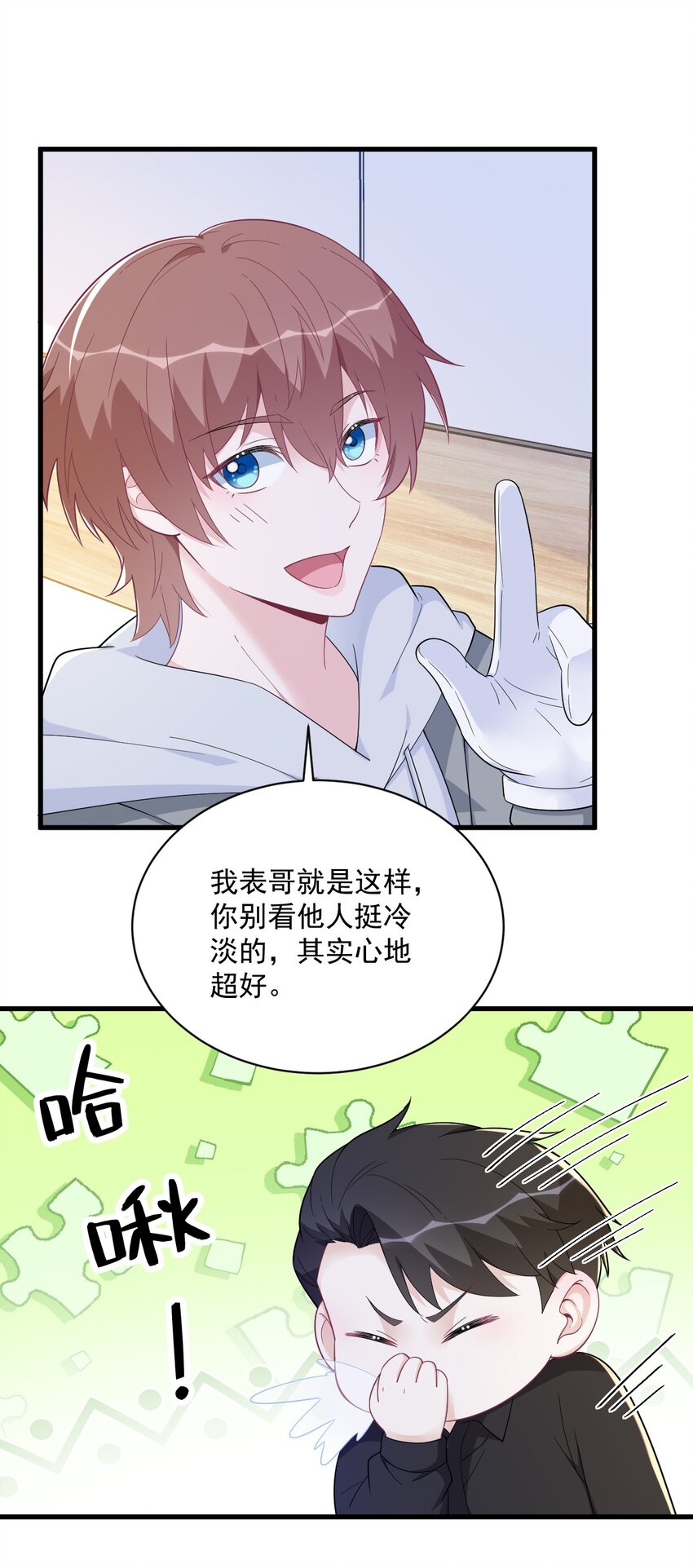 172 药丸？-第165话