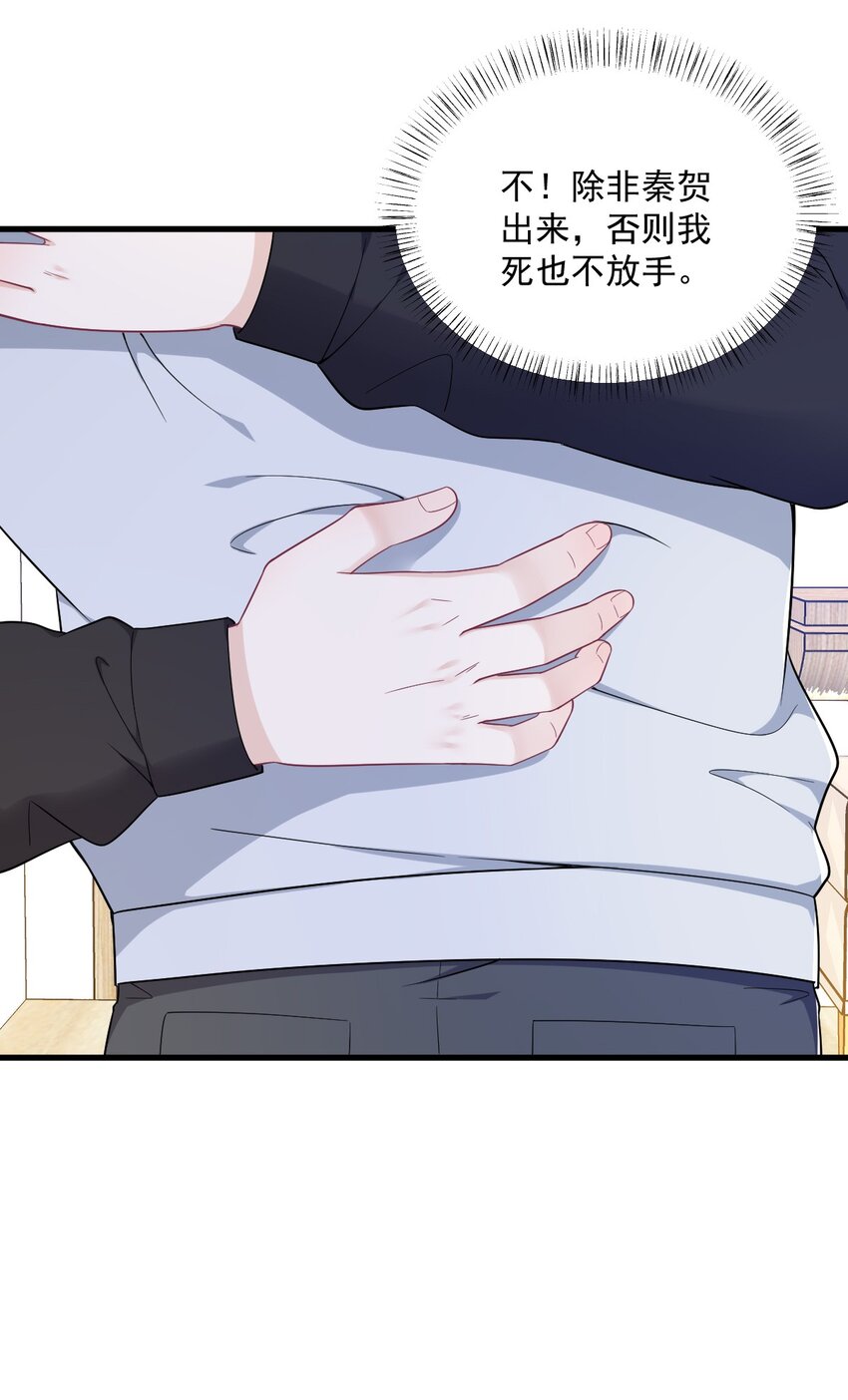 174 我是谁？-第167话