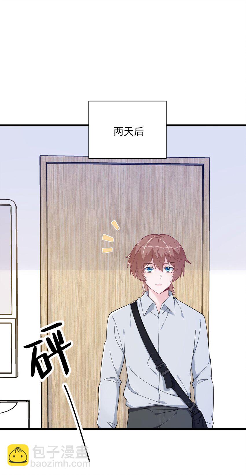 174 我是谁？-第167话