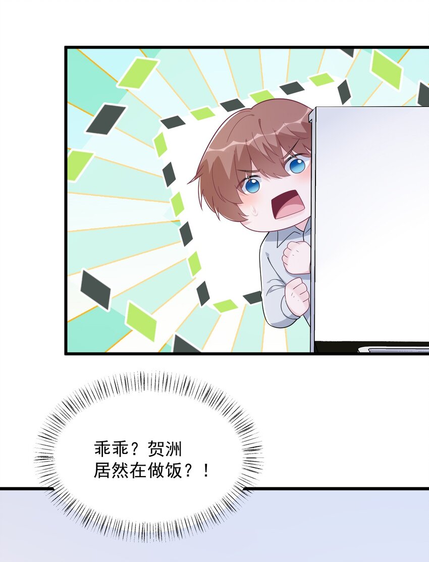 174 我是谁？-第167话