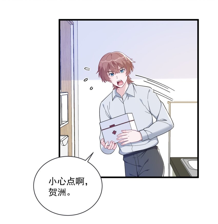 174 我是谁？-第167话