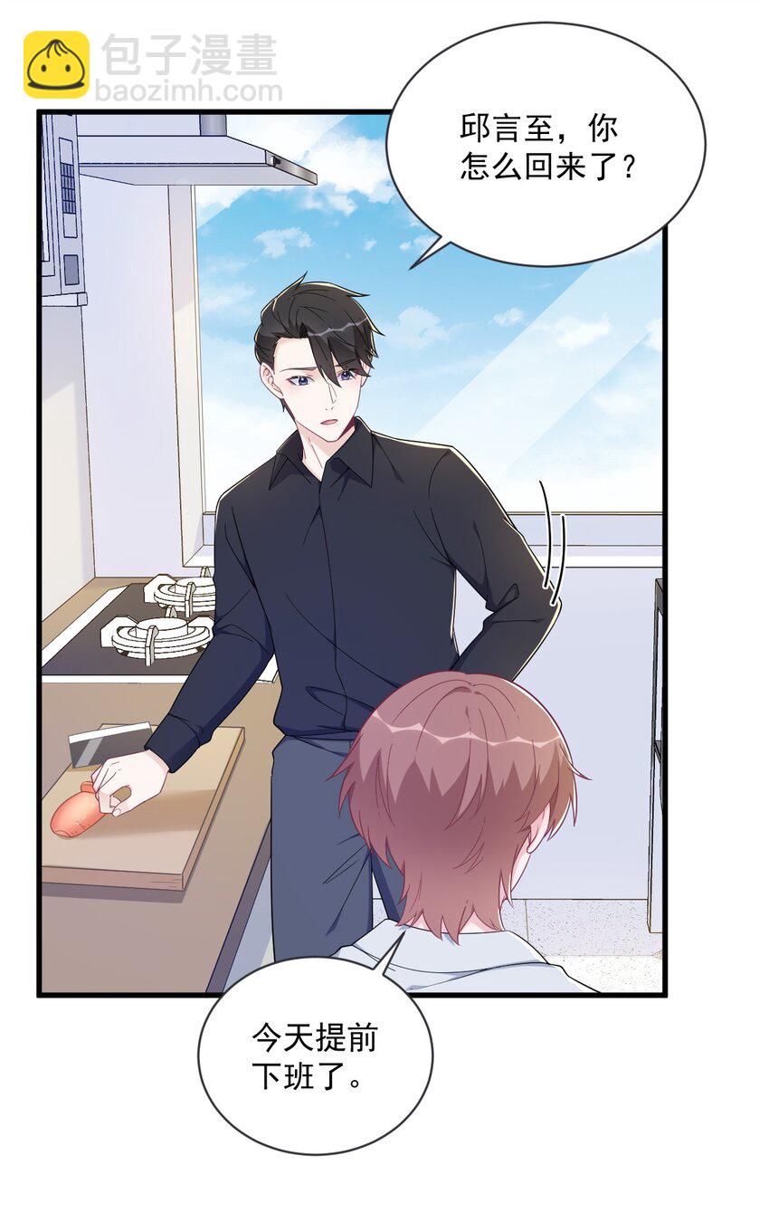174 我是谁？-第167话