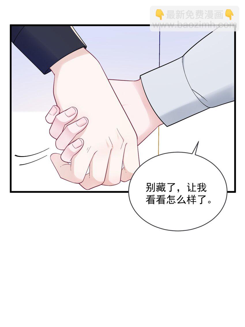 174 我是谁？-第167话