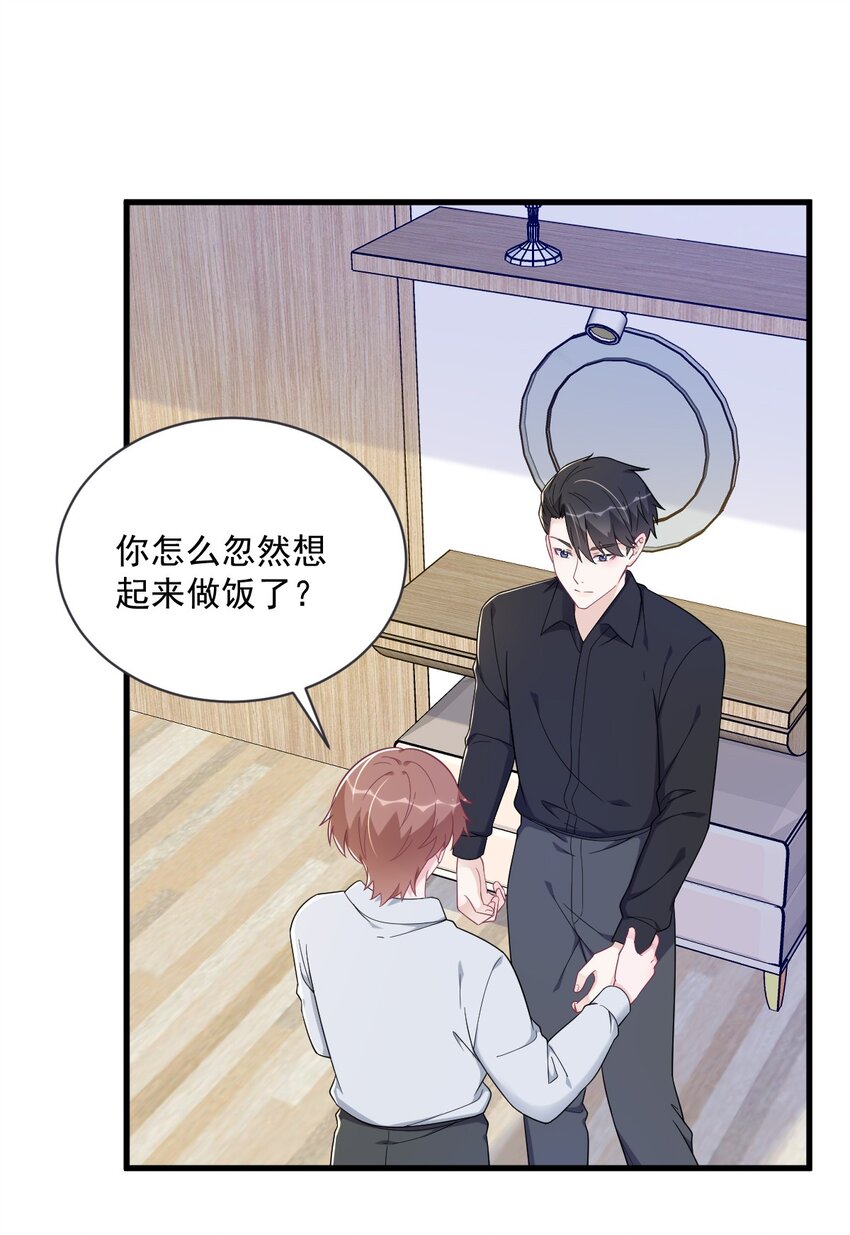 174 我是谁？-第167话