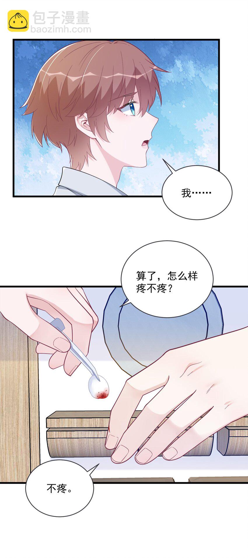 174 我是谁？-第167话
