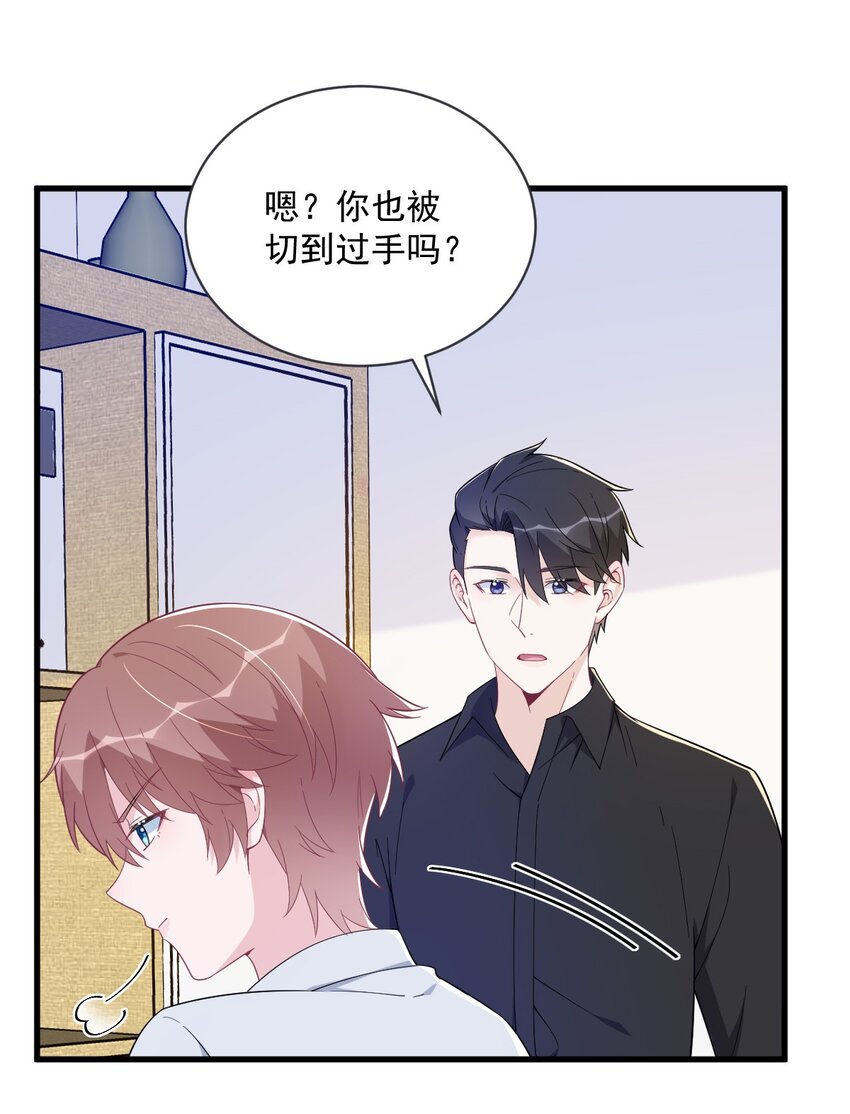 174 我是谁？-第167话