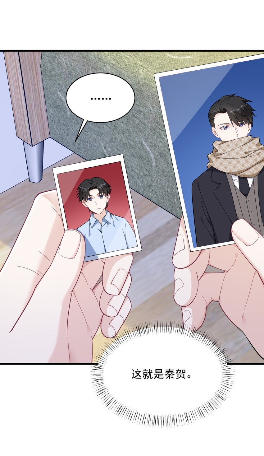 174 我是谁？-第167话