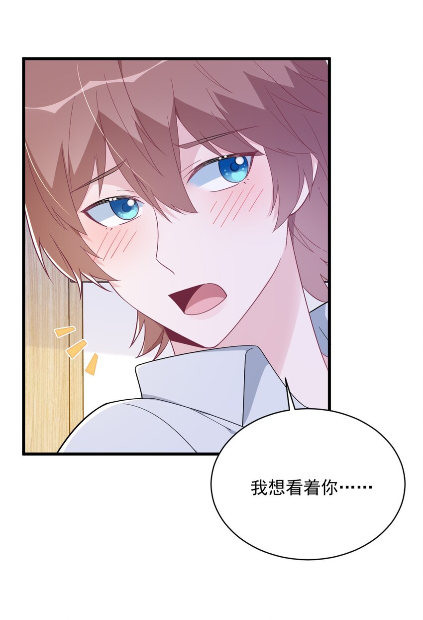 174 我是谁？-第167话