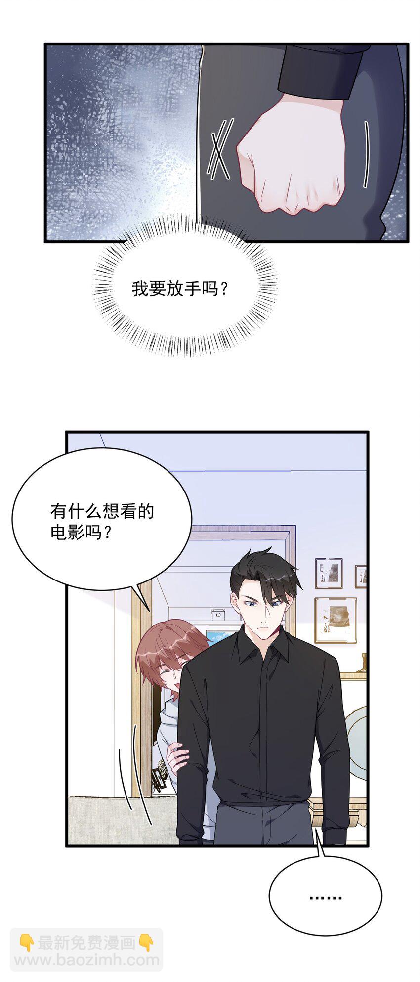 174 我是谁？-第167话