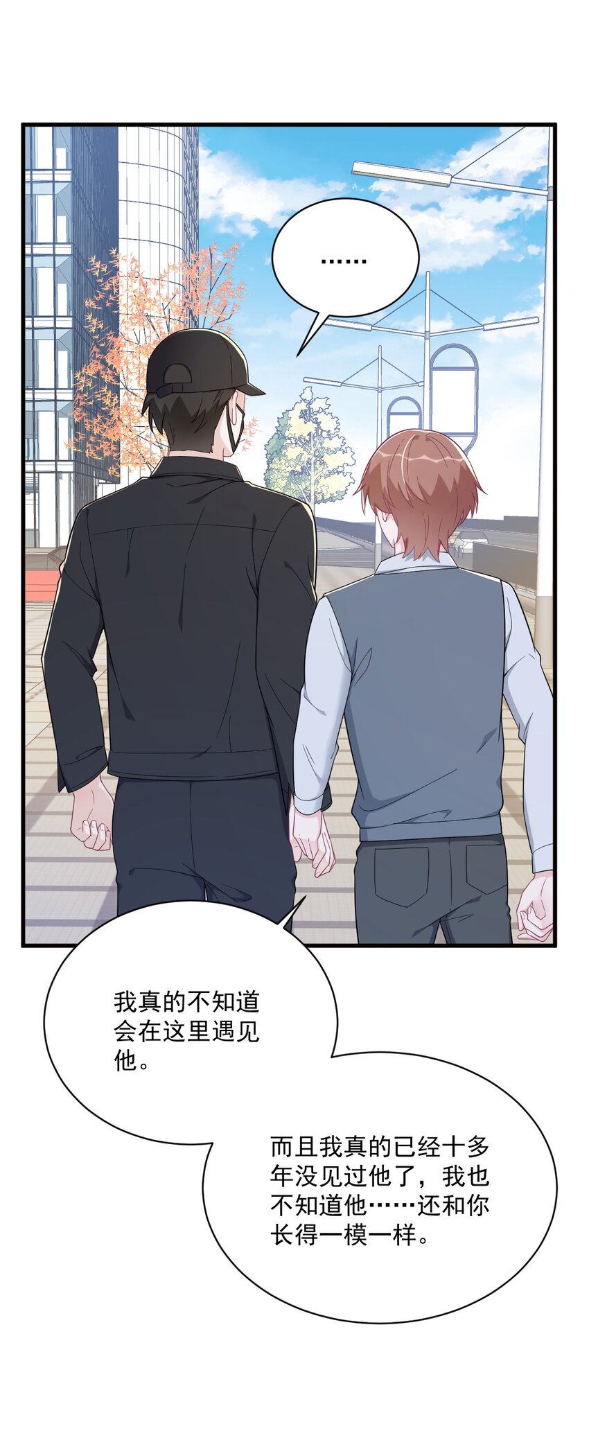 176 贺洲，是可爱版-第169话