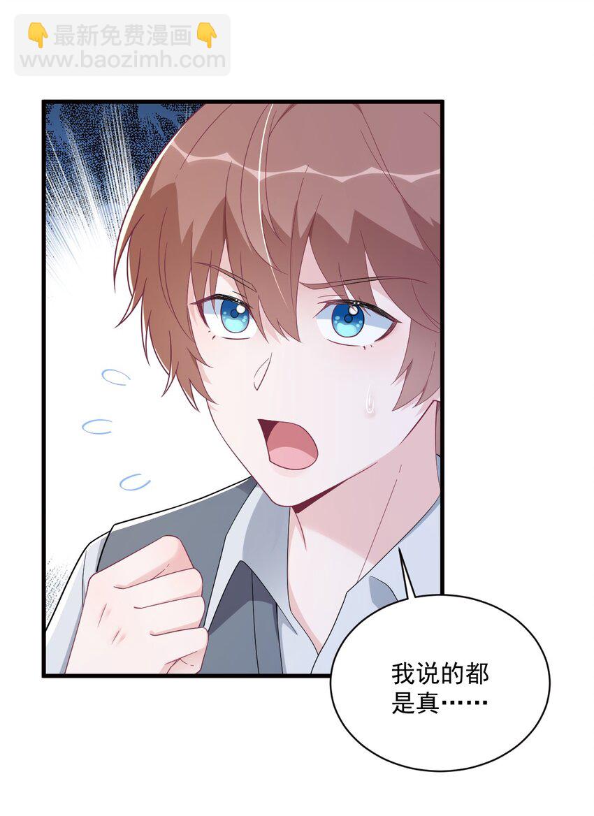 176 贺洲，是可爱版-第169话