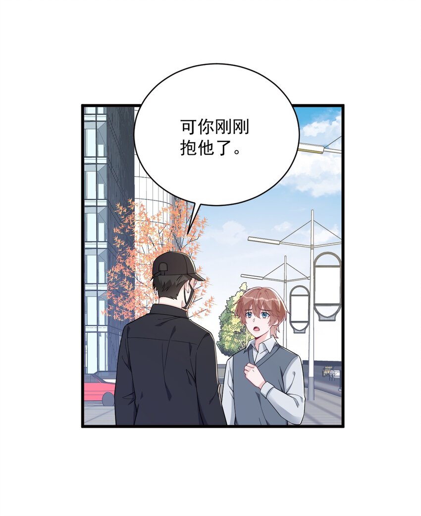 176 贺洲，是可爱版-第169话
