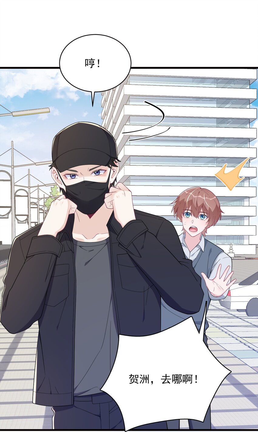 176 贺洲，是可爱版-第169话