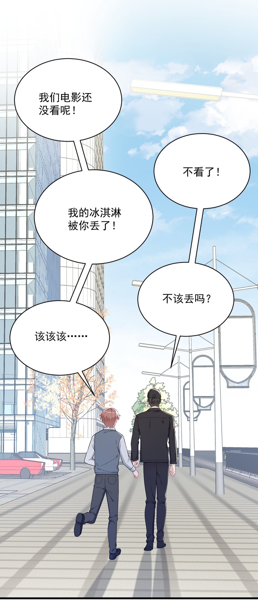 176 贺洲，是可爱版-第169话