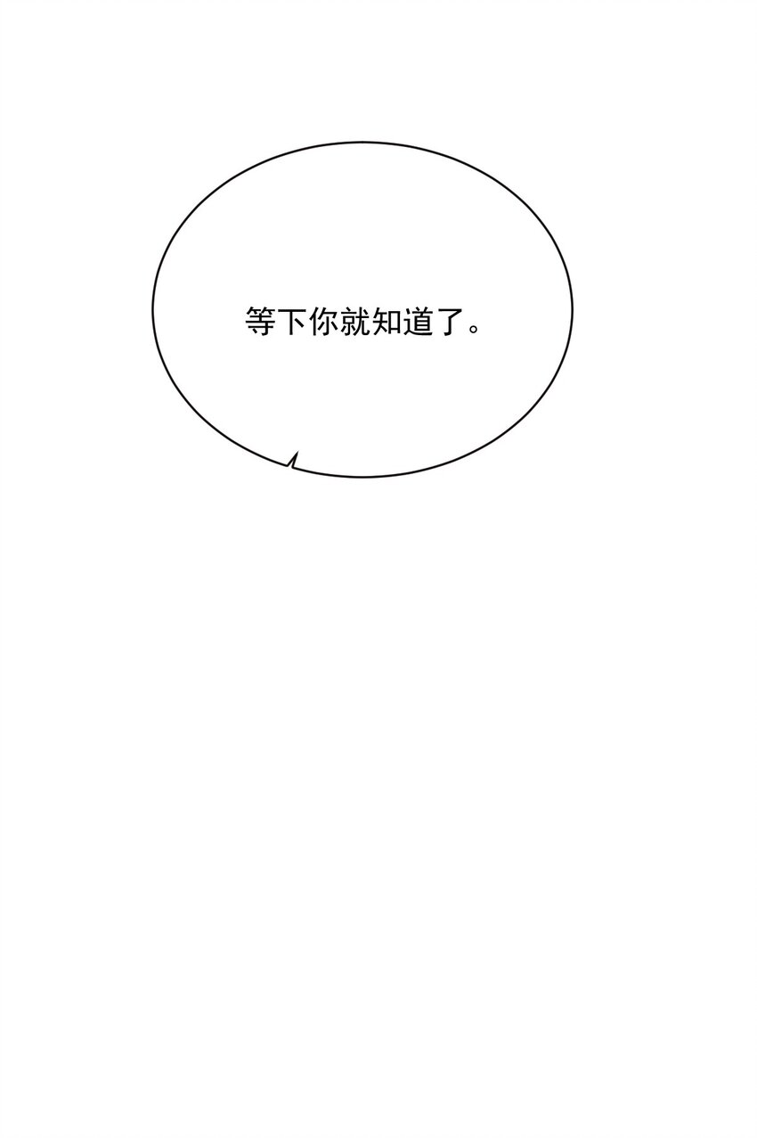 176 贺洲，是可爱版-第169话