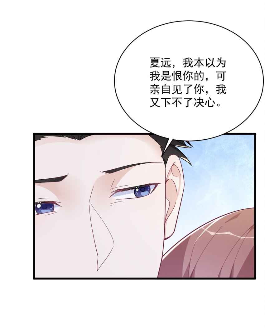 176 贺洲，是可爱版-第169话