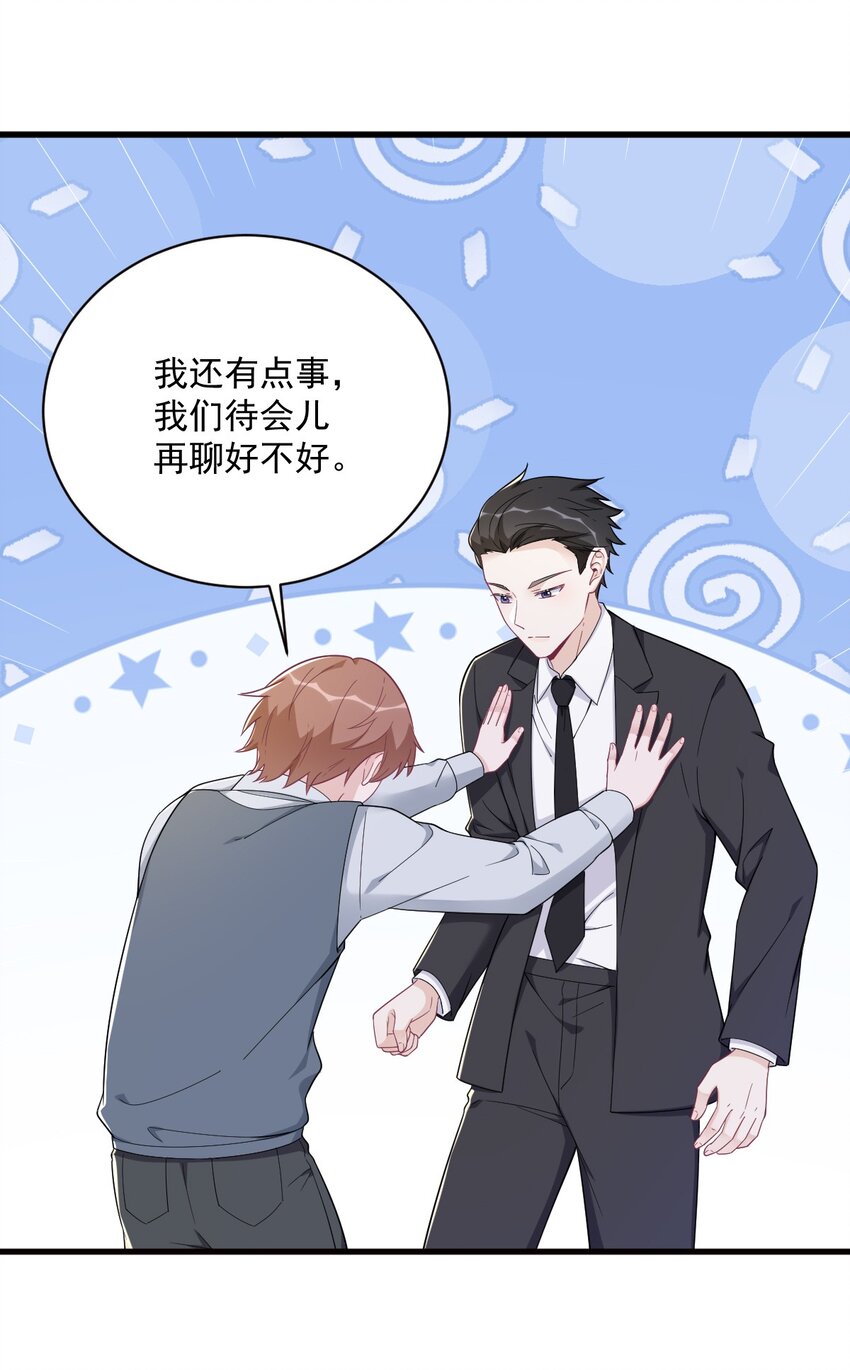 176 贺洲，是可爱版-第169话