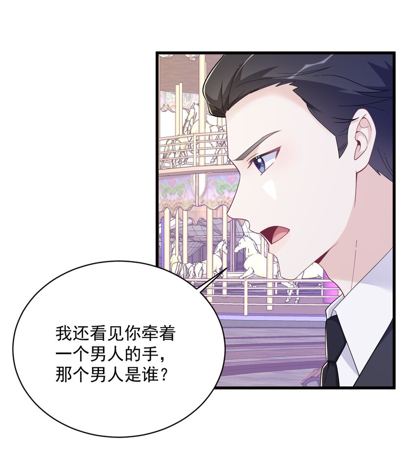 176 贺洲，是可爱版-第169话