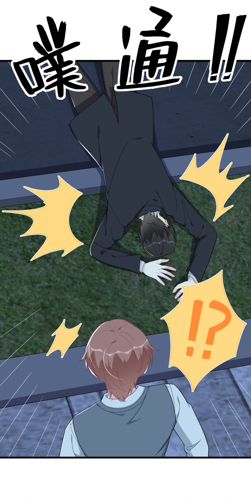 178 狗咬狗？-第171话