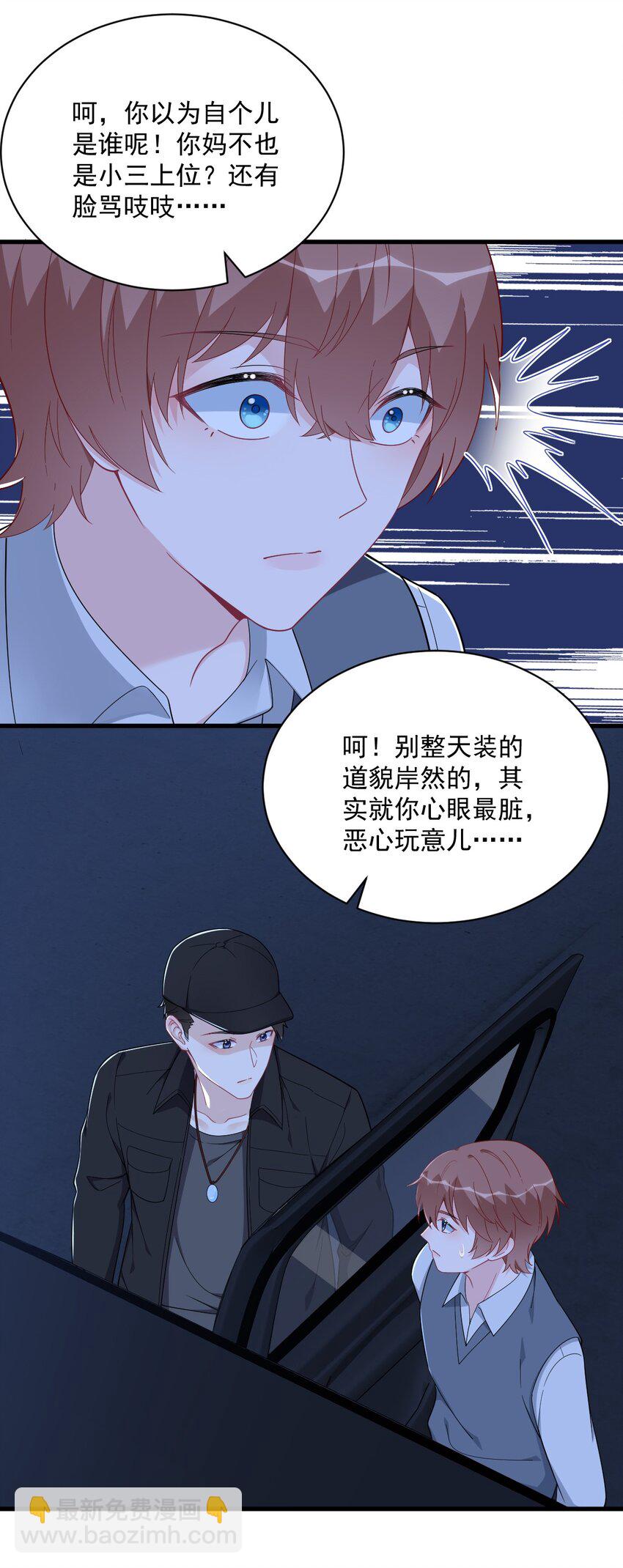 178 狗咬狗？-第171话