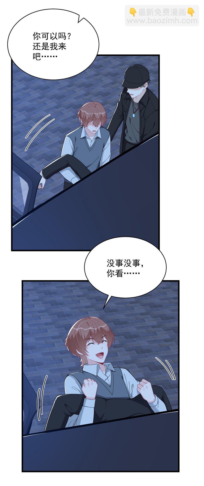 178 狗咬狗？-第171话