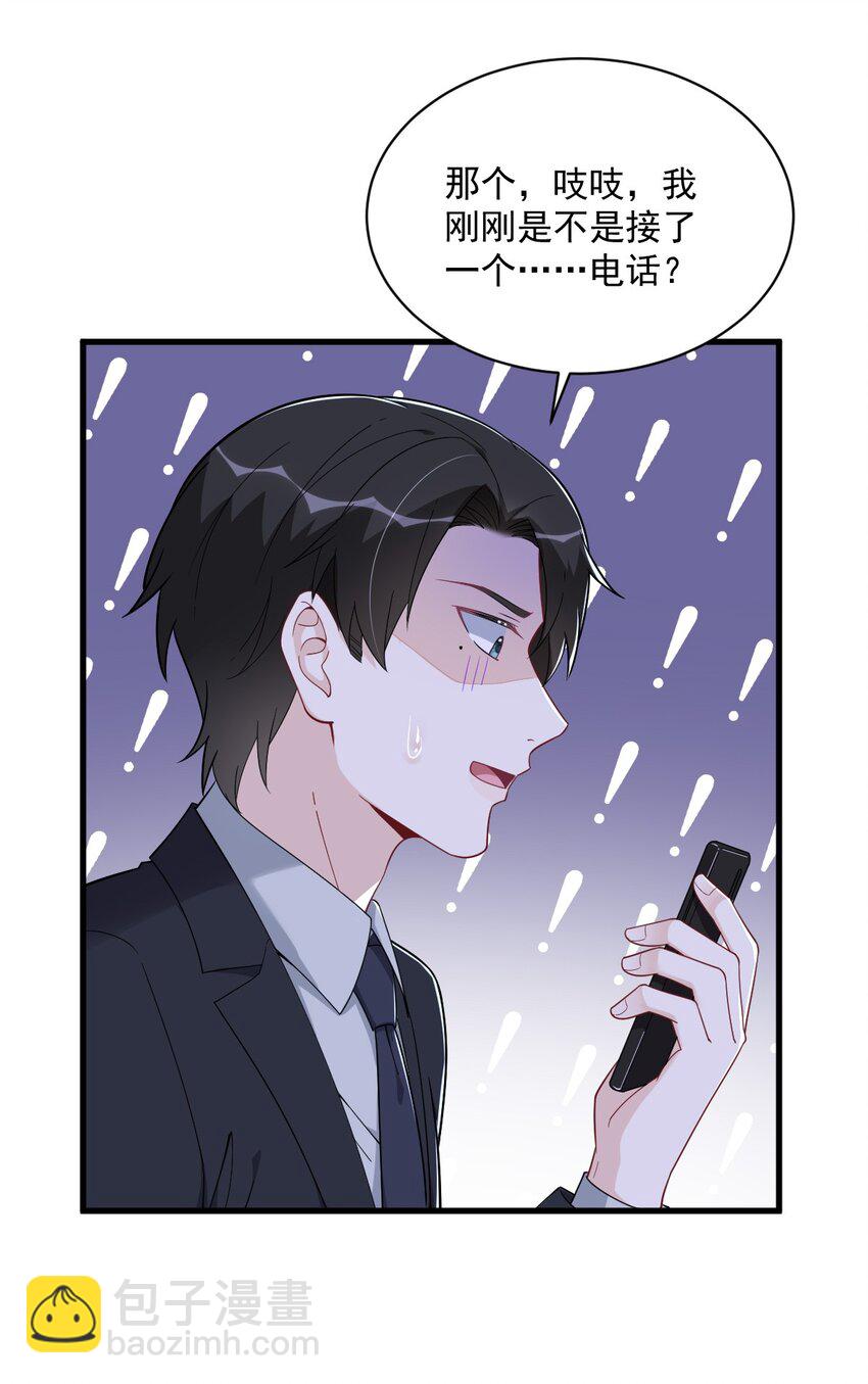 178 狗咬狗？-第171话