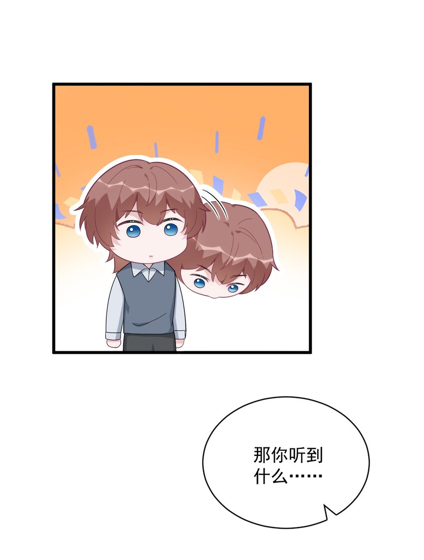 178 狗咬狗？-第171话