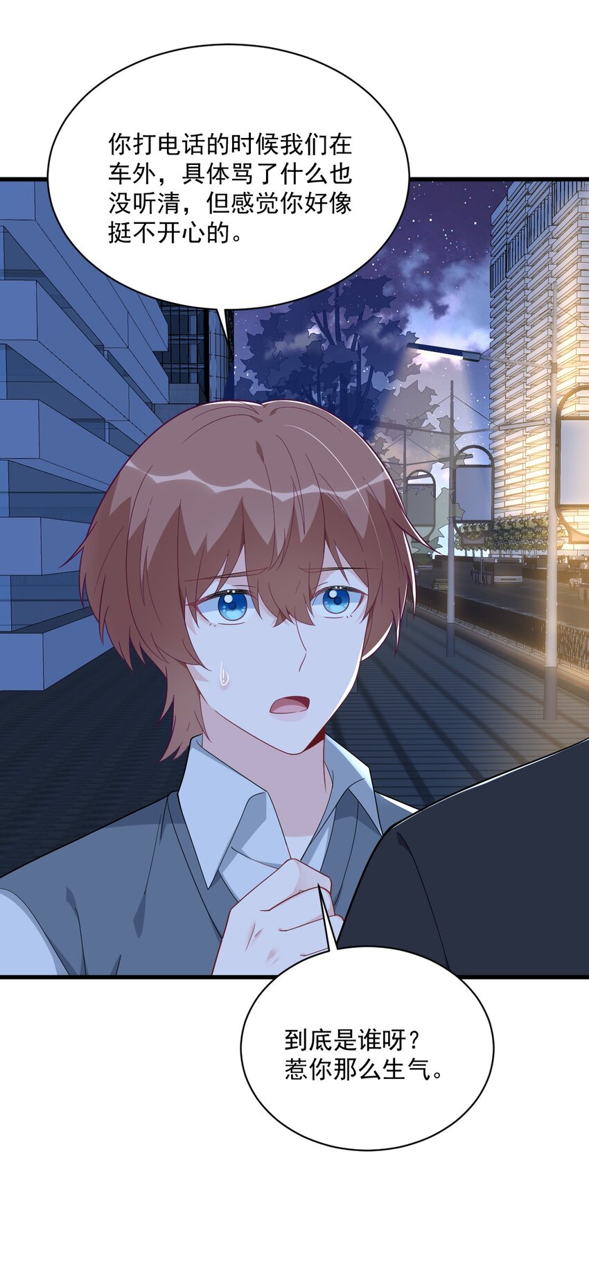 178 狗咬狗？-第171话