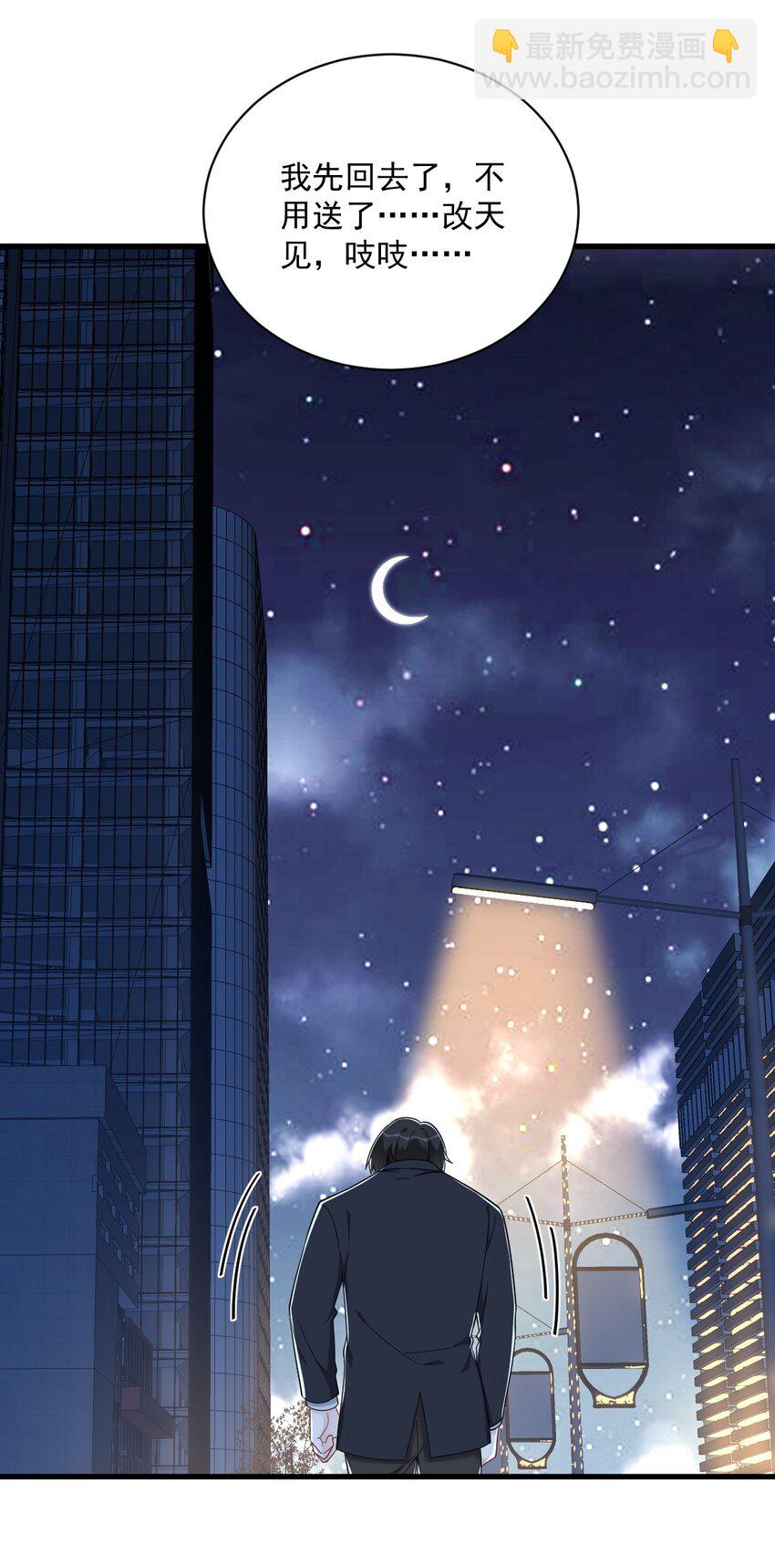 178 狗咬狗？-第171话
