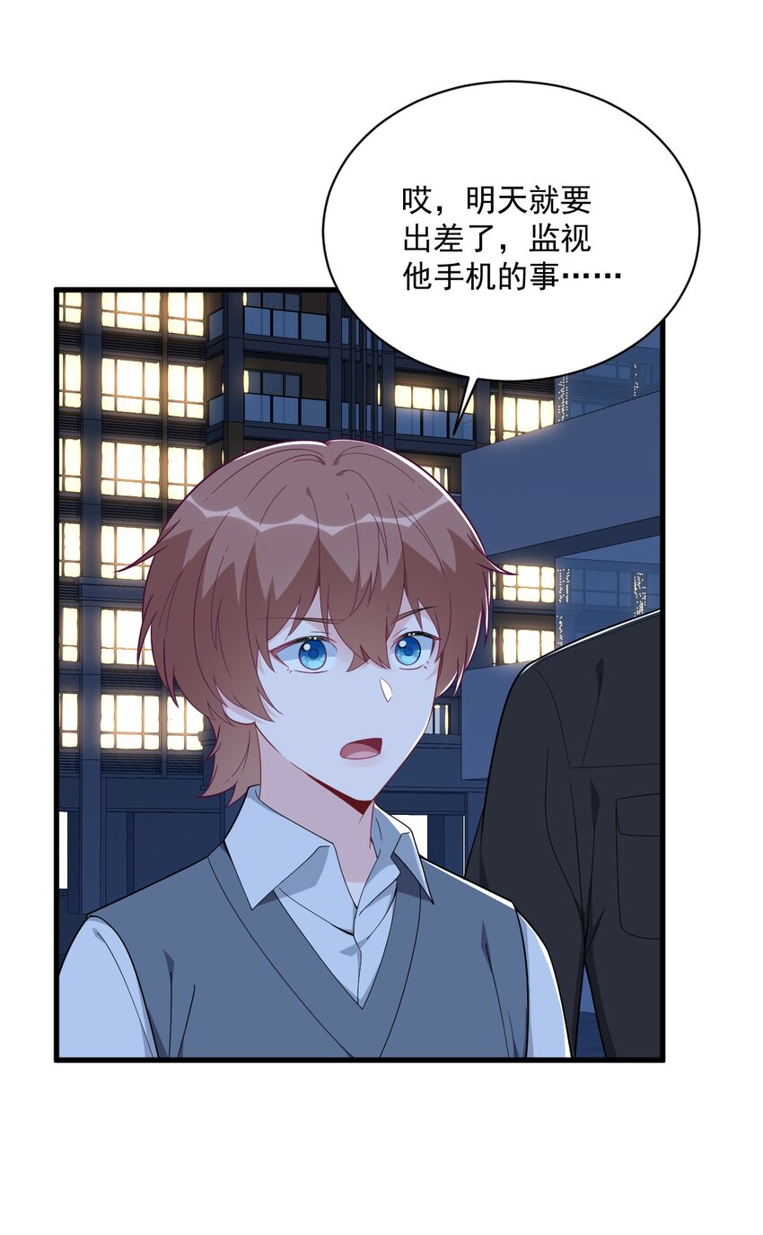 178 狗咬狗？-第171话