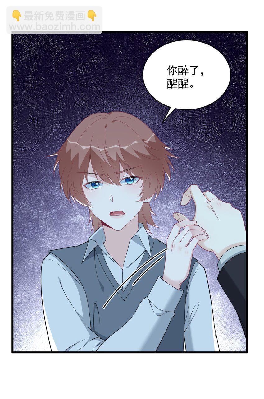 178 狗咬狗？-第171话