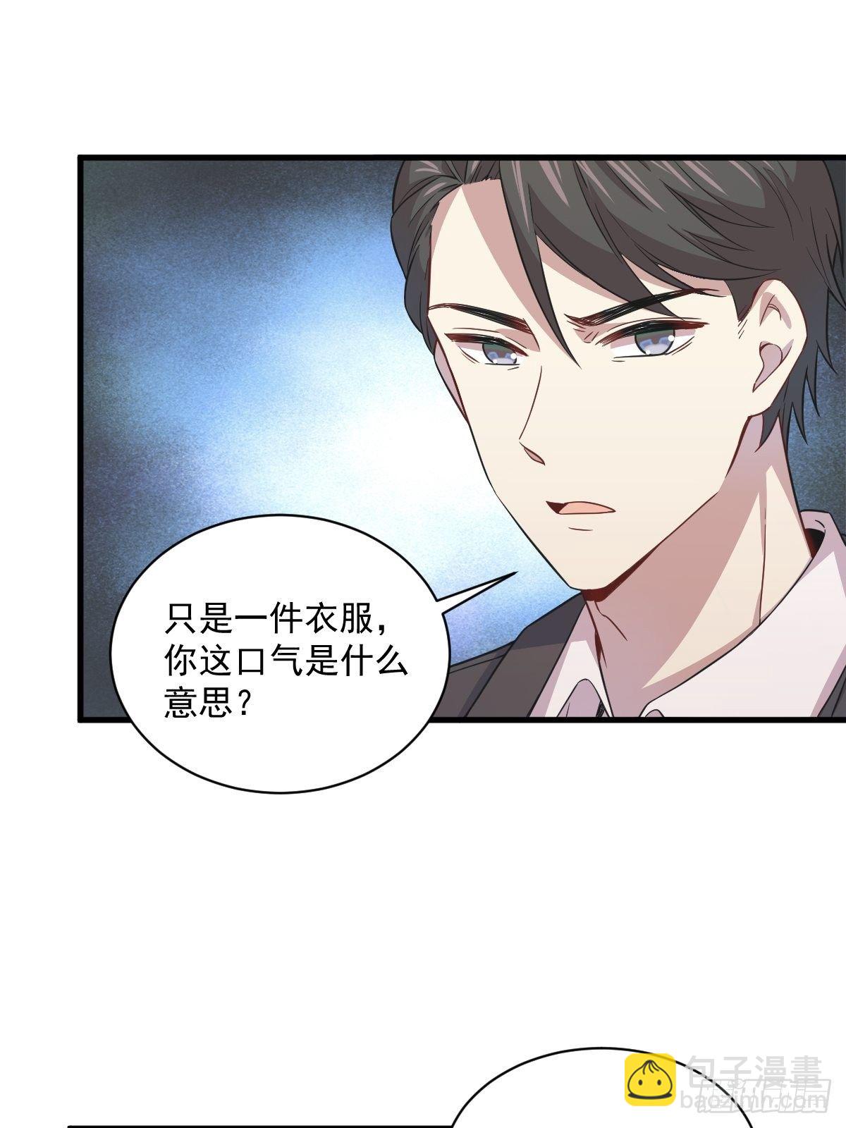 第18话 贺总，您挺快啊！-第19话