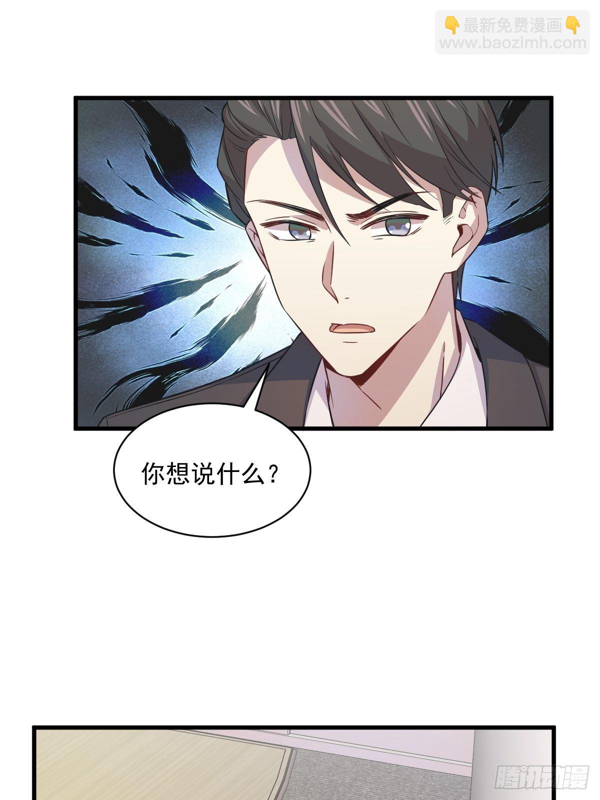第18话 贺总，您挺快啊！-第19话