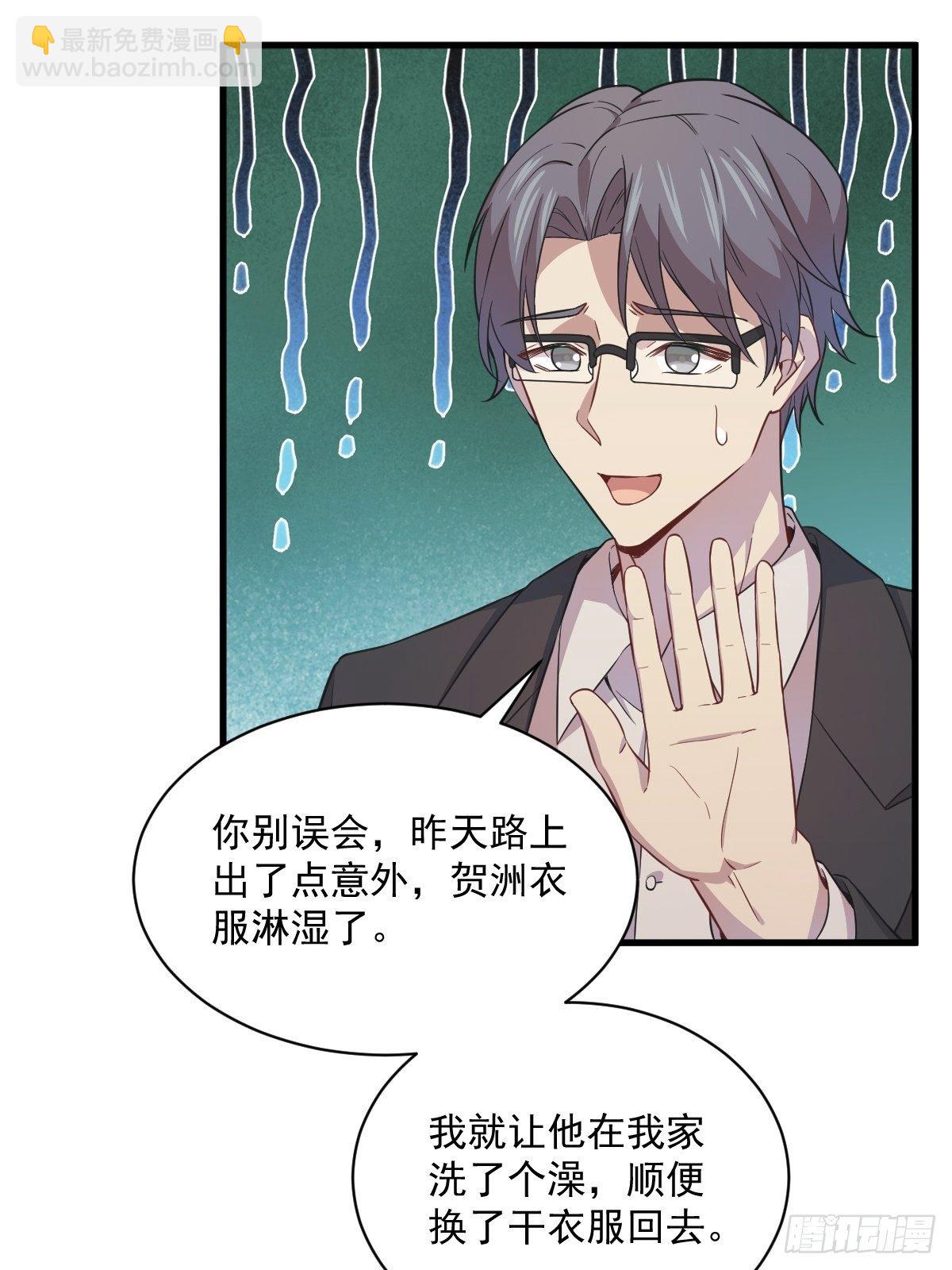 第18话 贺总，您挺快啊！-第19话