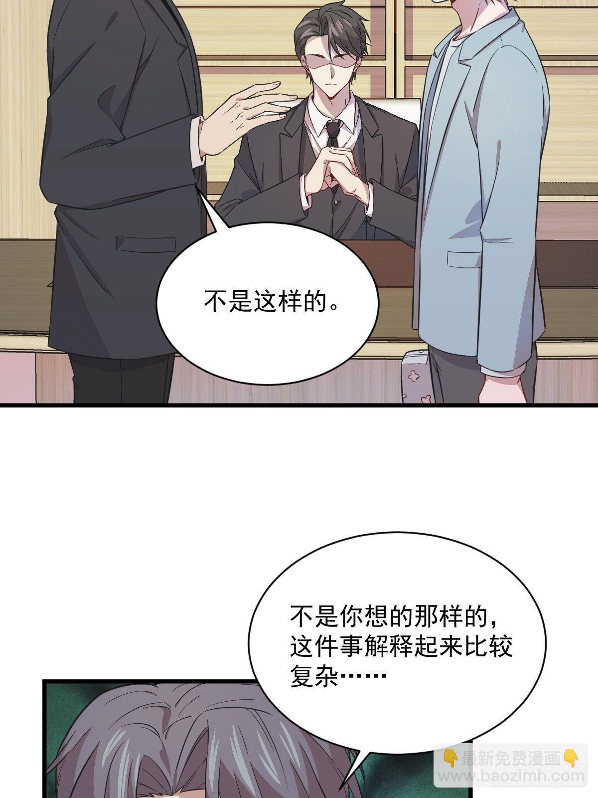 第18话 贺总，您挺快啊！-第19话