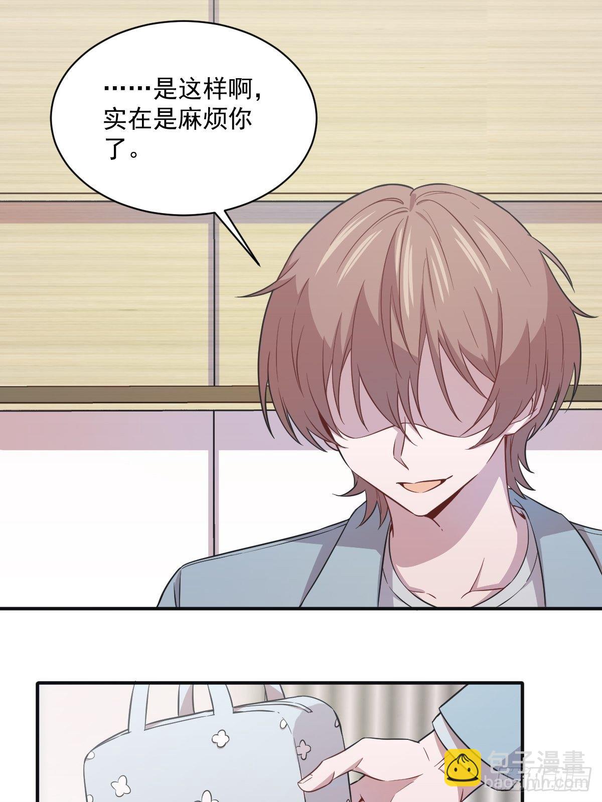 第18话 贺总，您挺快啊！-第19话