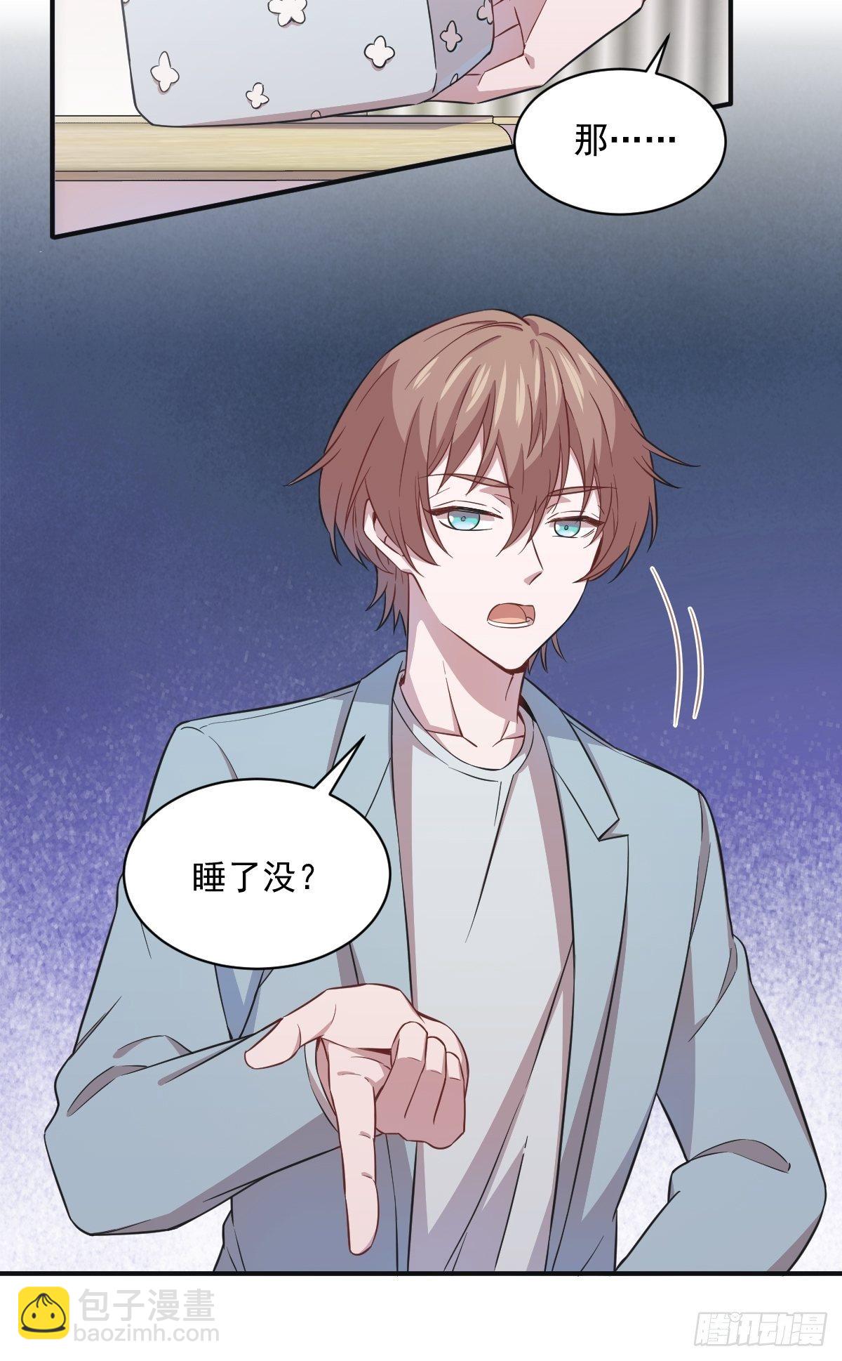 第18话 贺总，您挺快啊！-第19话