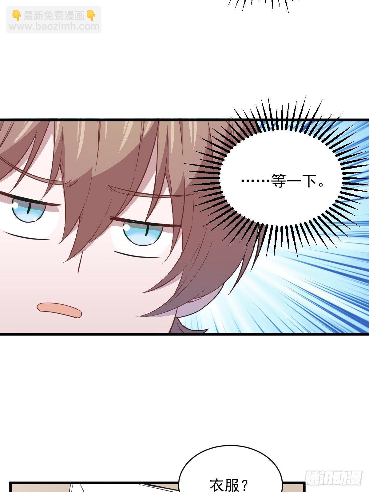 第18话 贺总，您挺快啊！-第19话