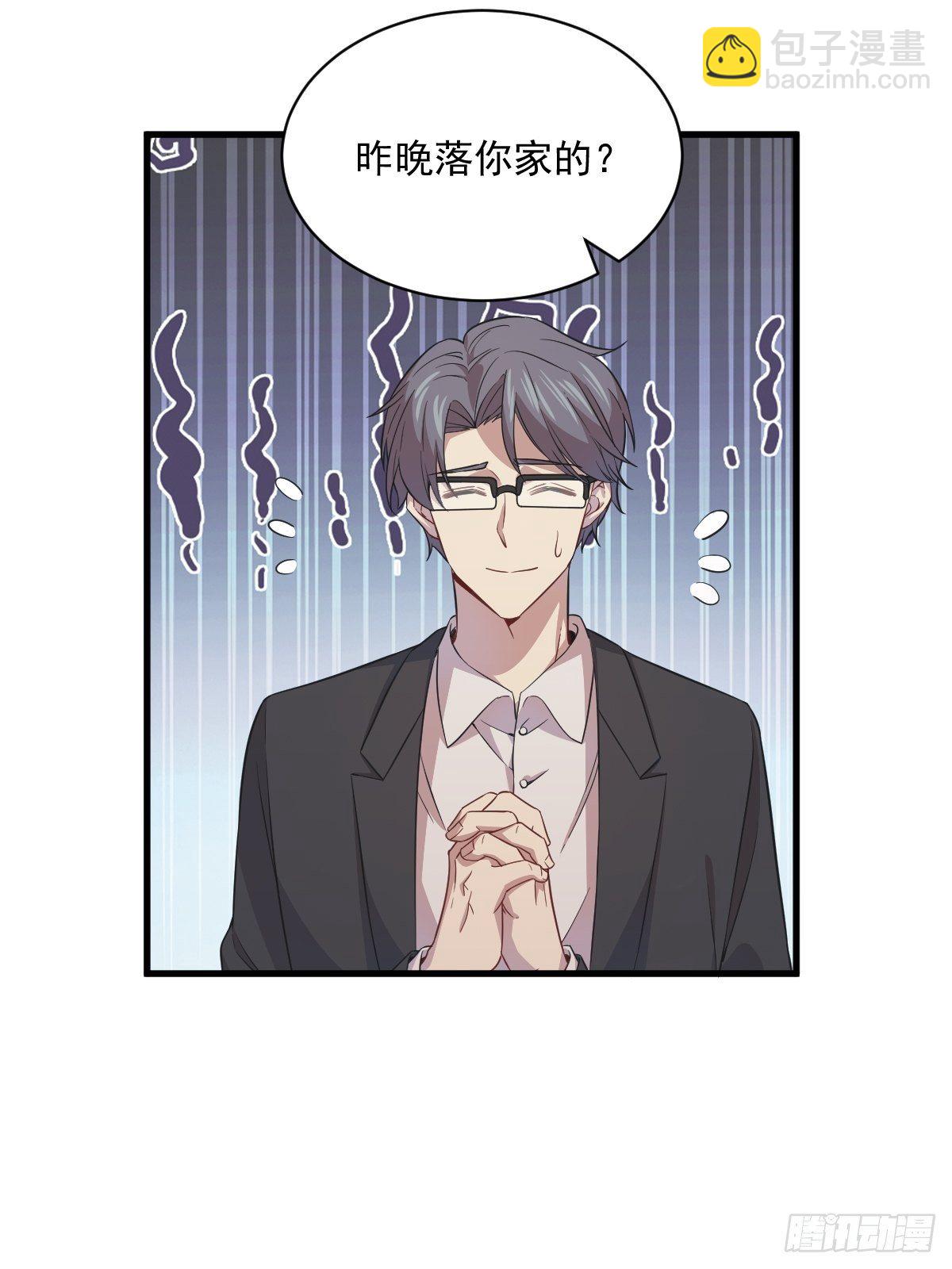 第18话 贺总，您挺快啊！-第19话