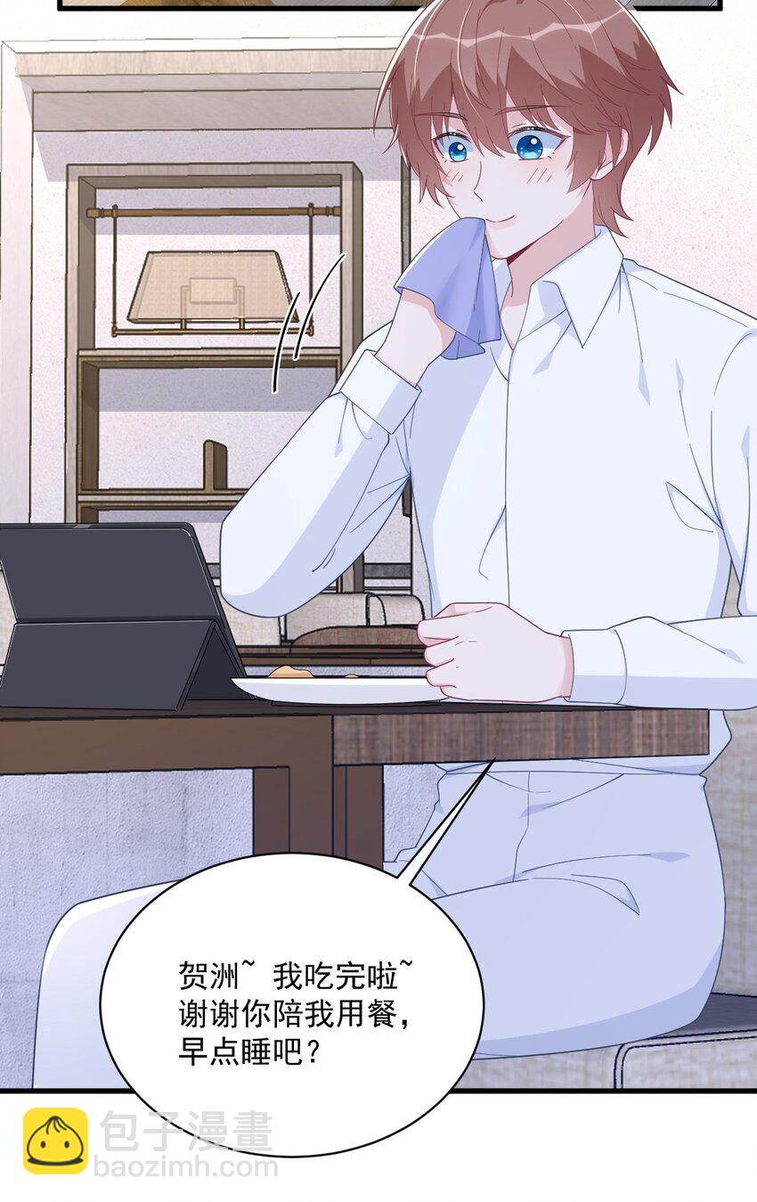 180 我思故我在-第173话