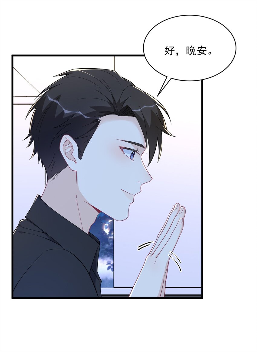 180 我思故我在-第173话