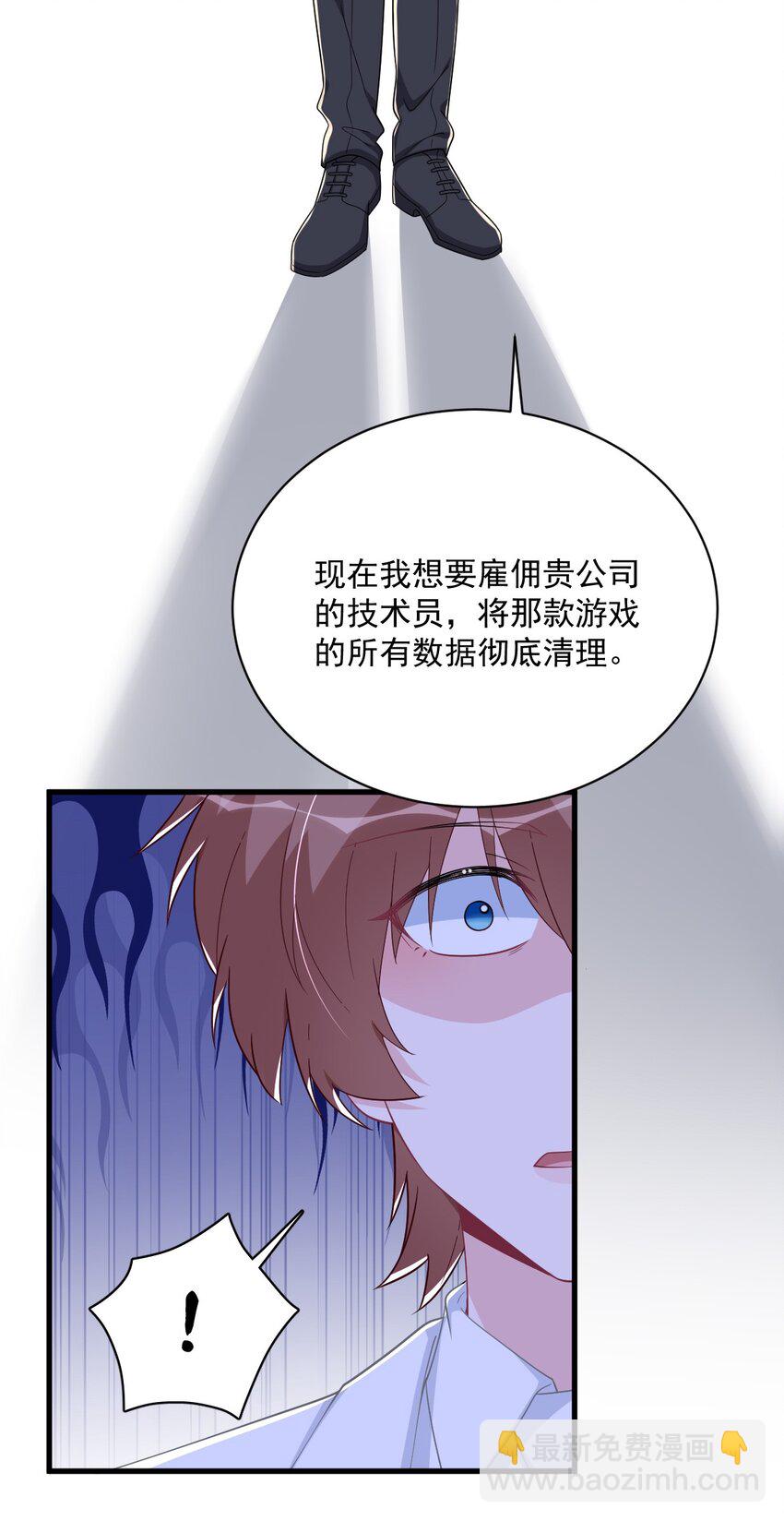 180 我思故我在-第173话