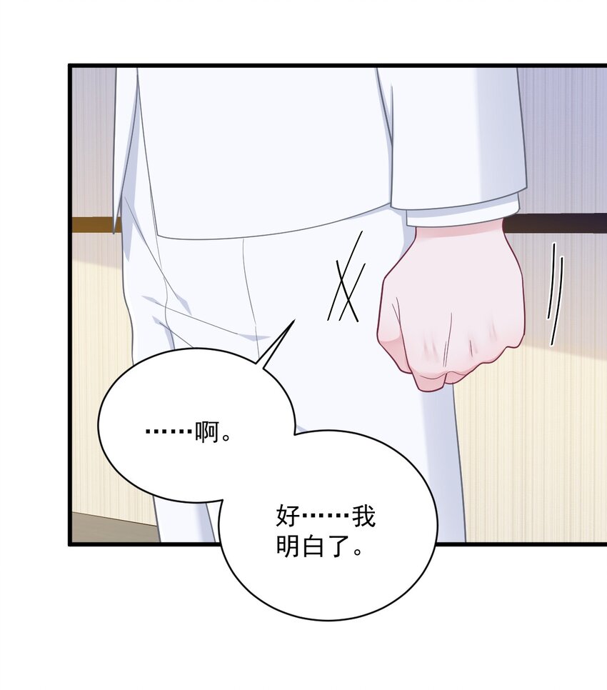 180 我思故我在-第173话