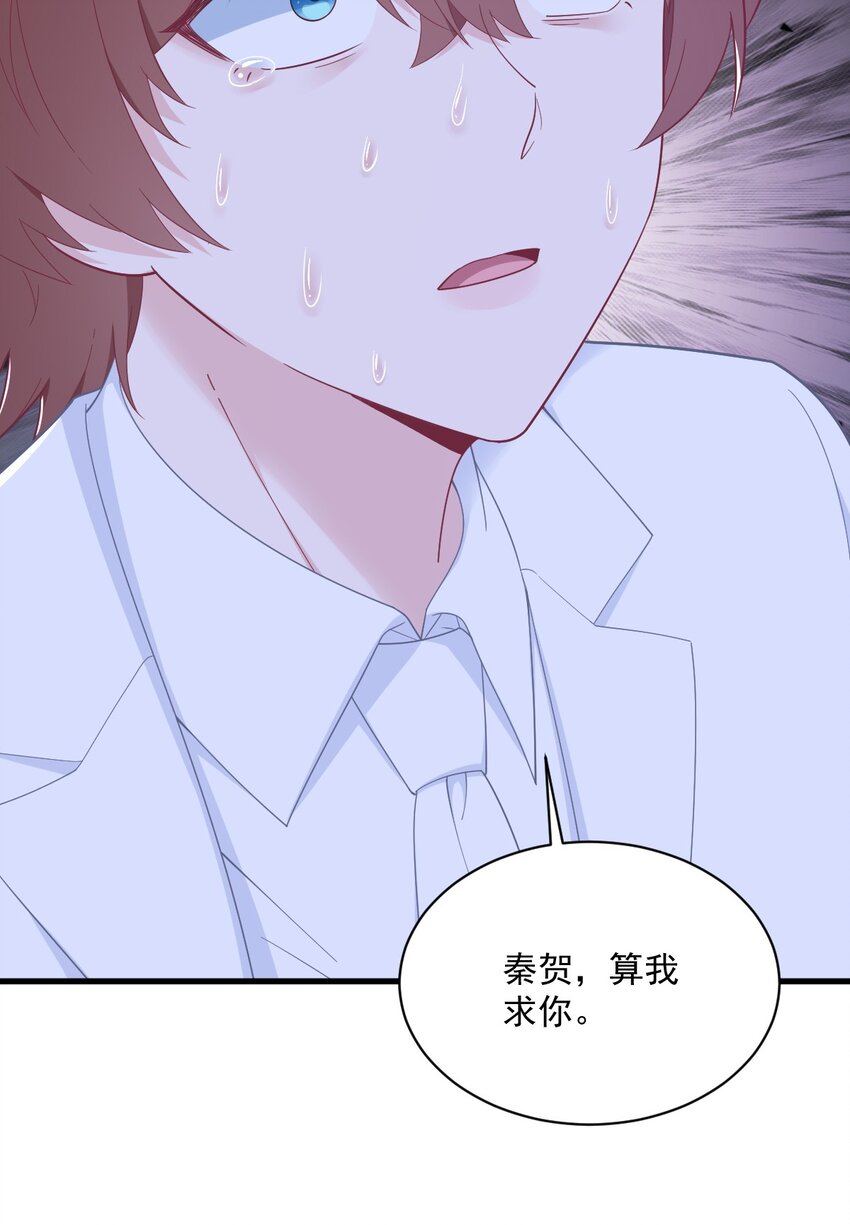 182 他变成了真正的垃圾-第175话